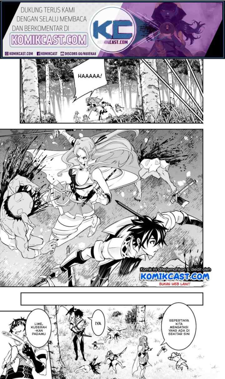 Shijou Saikyou no Mahou Kenshi, F Rank Boukensha ni Tensei Suru chapter 23 halaman 10