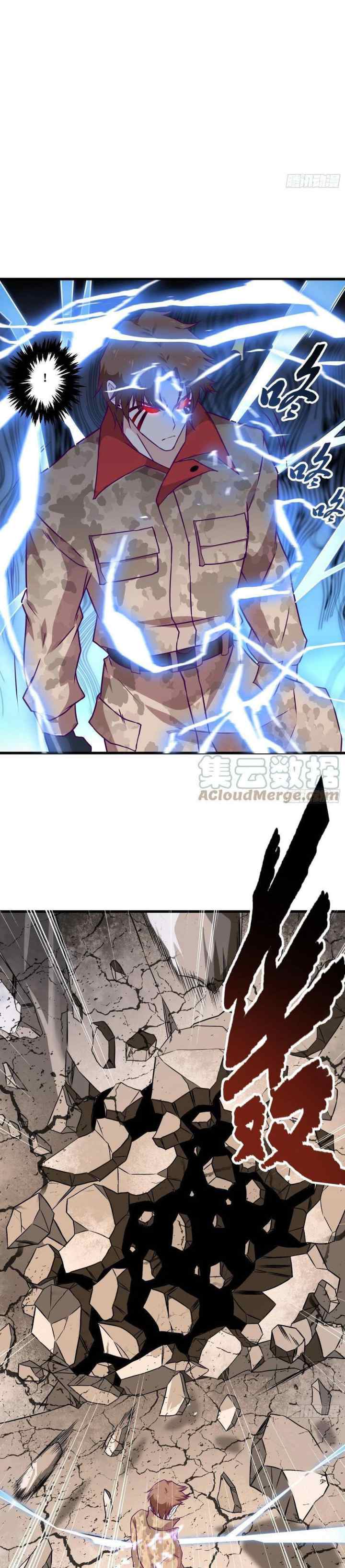 Dad the Strongest God of War chapter 62 halaman 11