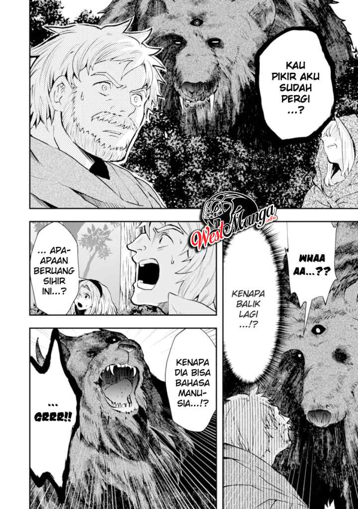 That Inferior Knight Actually Level 999 chapter 5.1 halaman 11