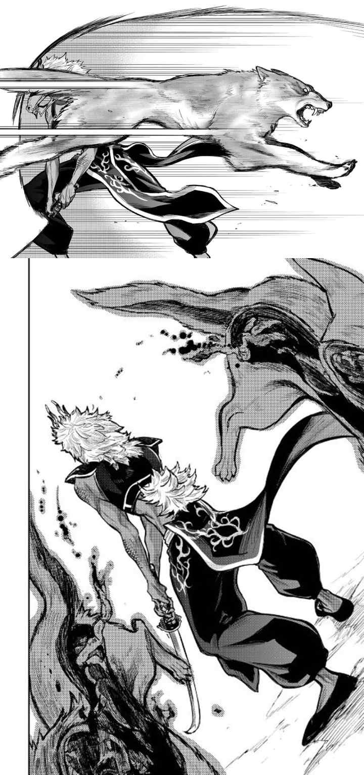 The New Gate chapter 23 halaman 12