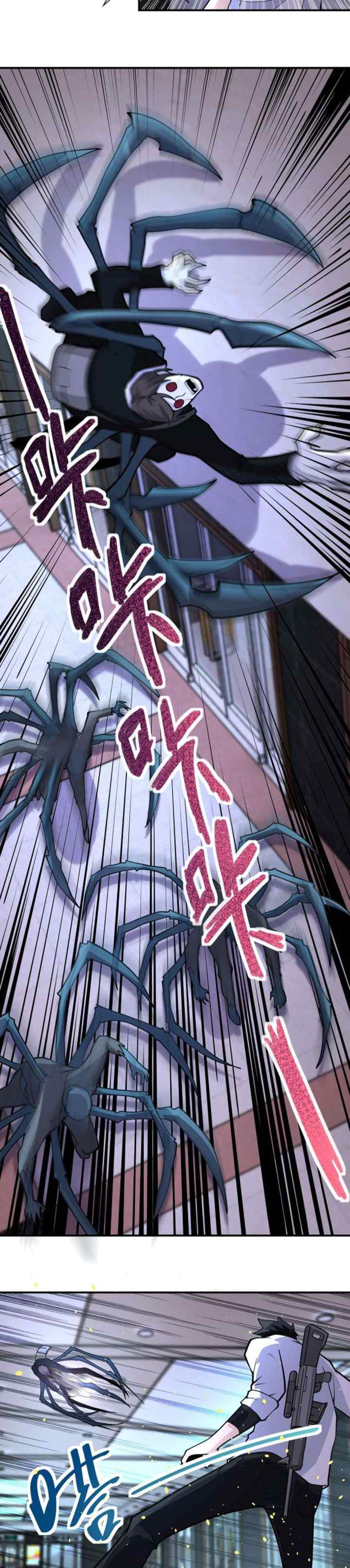 Apocalyptic Super System chapter 183 halaman 12