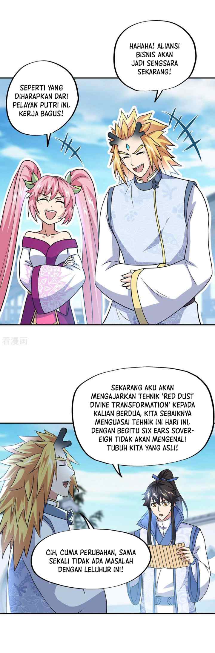 Peerless Soul (Peerless Battle Spirit) chapter 260 halaman 14