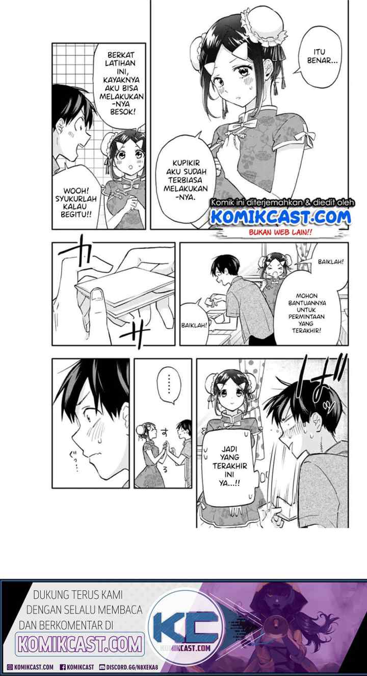 Hanazono Twins chapter 28 halaman 14