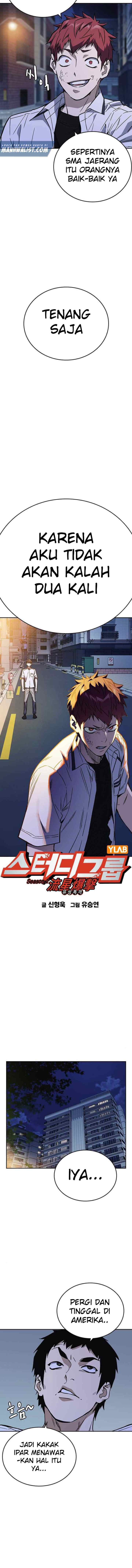 Kenkyu Gurupu chapter 169 halaman 6