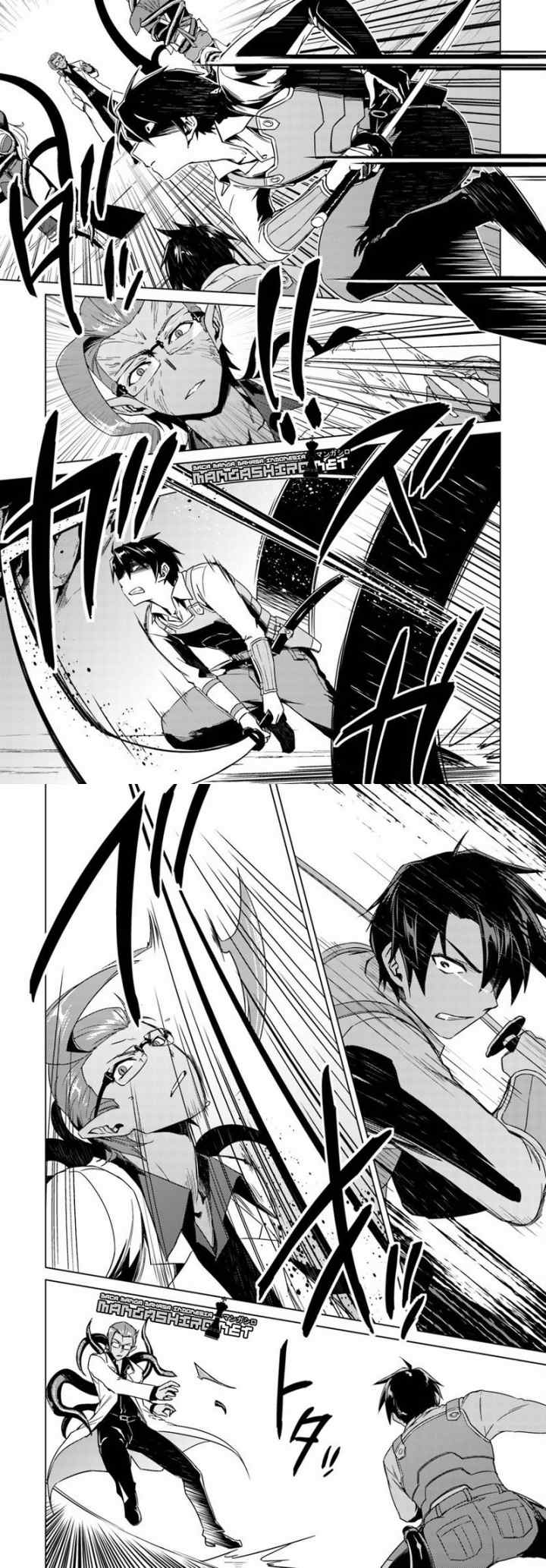 Nidome no Jinsei wo Isekai de chapter 12 halaman 11