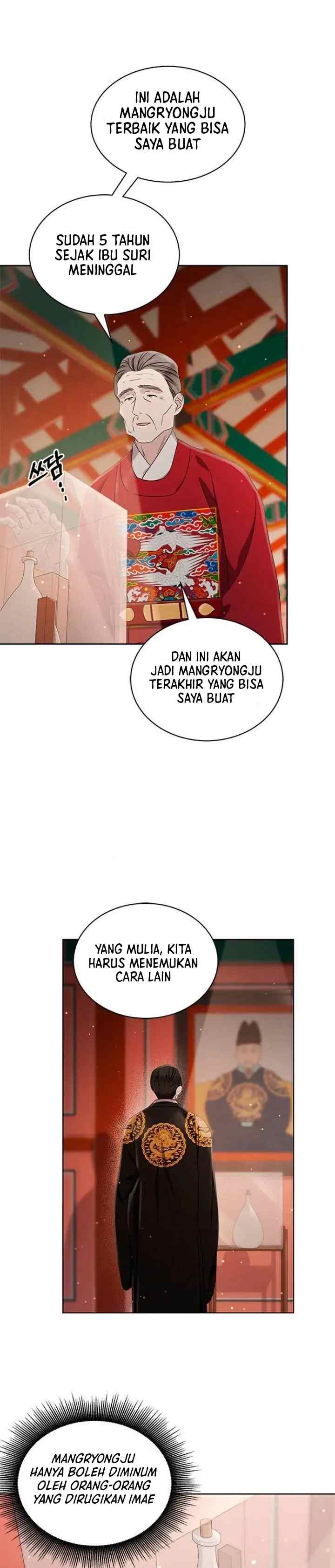 The Castle - Gwian's Bride chapter 35 halaman 11