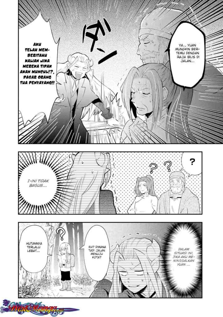 That Inferior Knight Actually Level 999 chapter 1.6 halaman 6