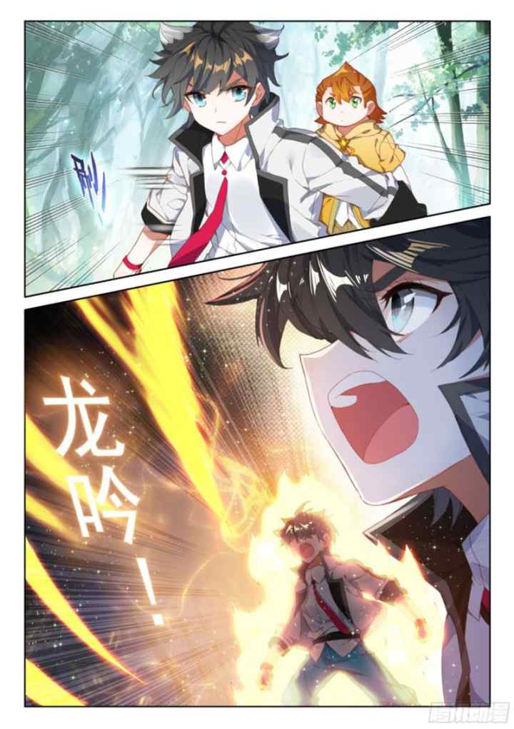 Soul Land 4 chapter 101 halaman 11