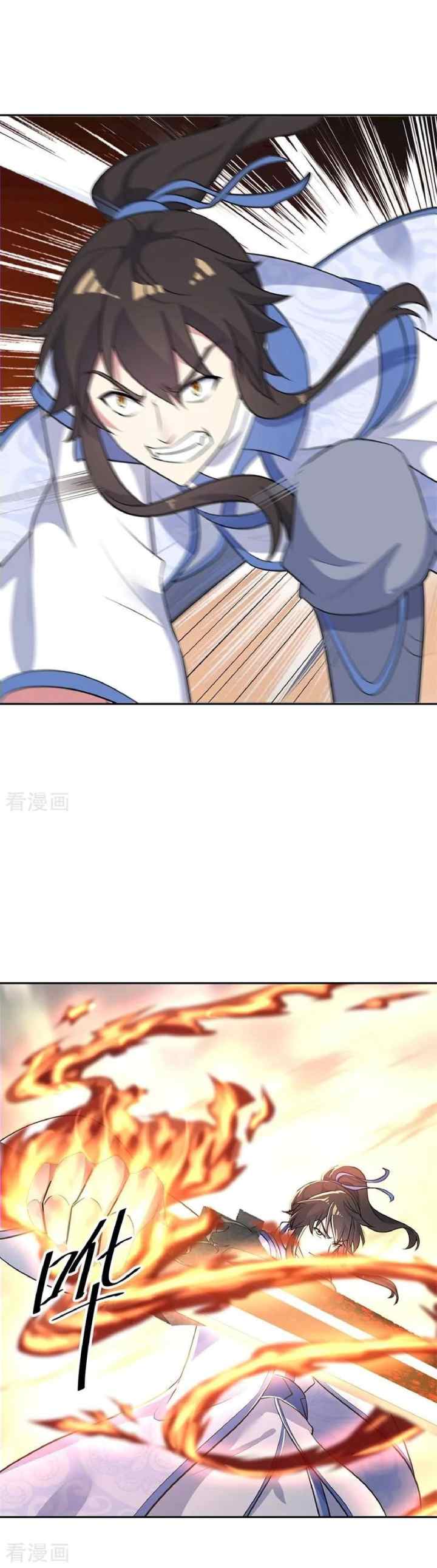 Peerless Soul (Peerless Battle Spirit) chapter 183 halaman 6