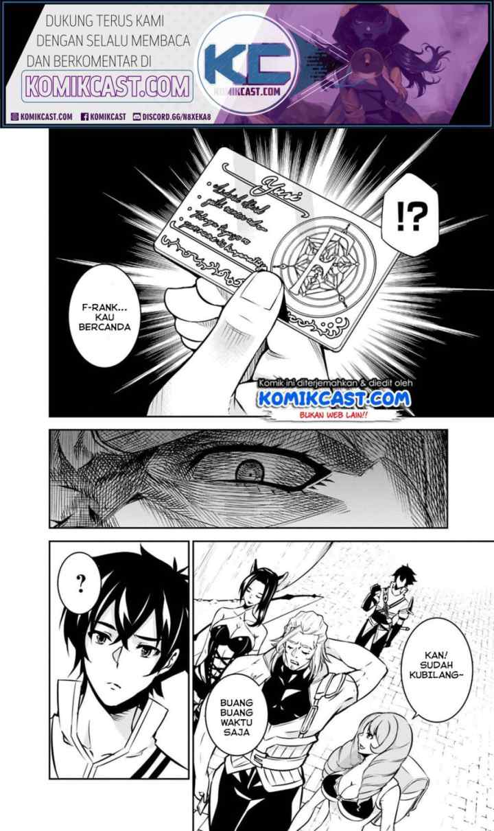Shijou Saikyou no Mahou Kenshi, F Rank Boukensha ni Tensei Suru chapter 21 halaman 11