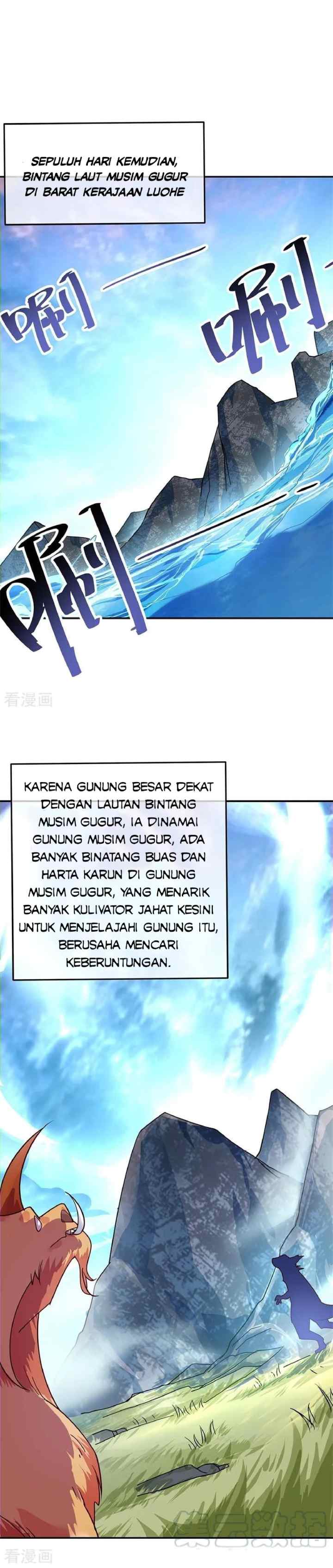 Peerless Soul (Peerless Battle Spirit) chapter 135 halaman 4