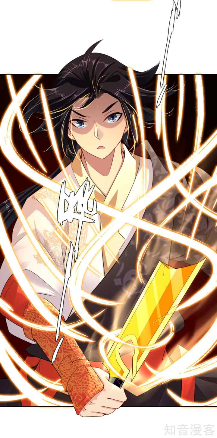 Reborn of War God chapter 19 halaman 14