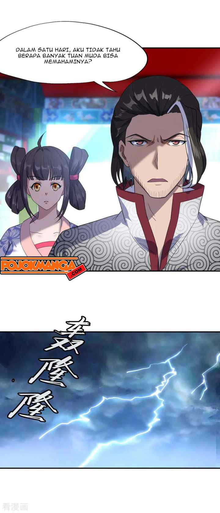 Peerless Soul (Peerless Battle Spirit) chapter 28 halaman 6