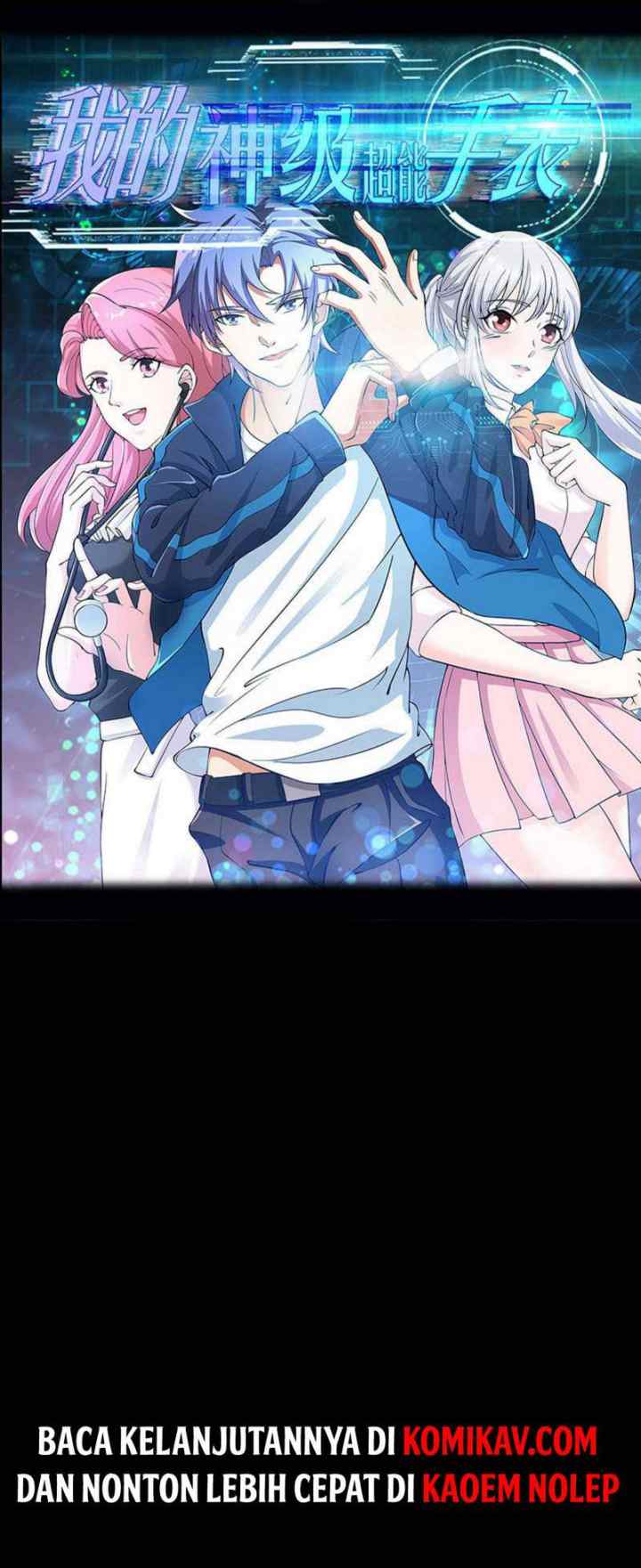My God Level Super Watch chapter 0 halaman 11