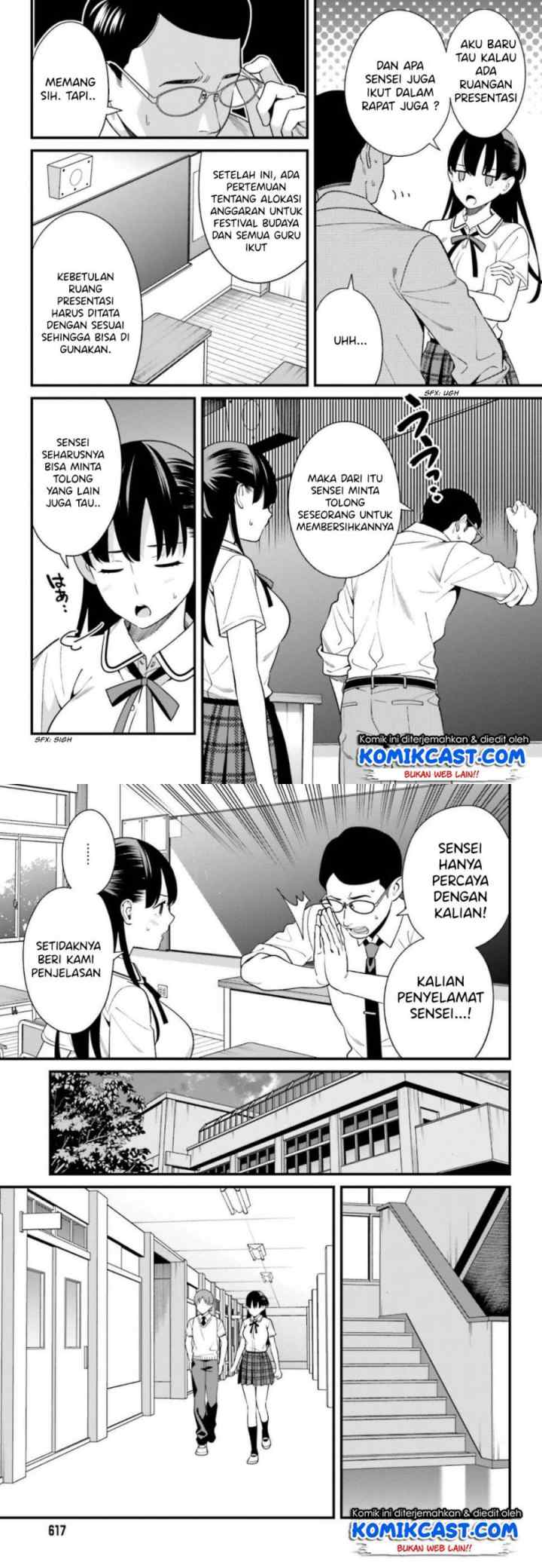 Hirasaka Hinako ga Ero Kawaii koto wo Ore dake ga Shitteiru chapter 8 halaman 4