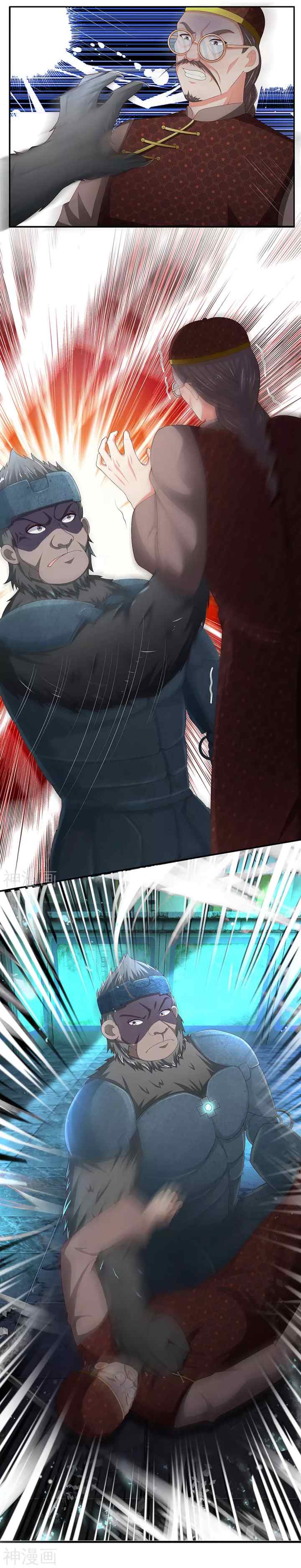 Immortal Daddy Xianzun chapter 151 halaman 12