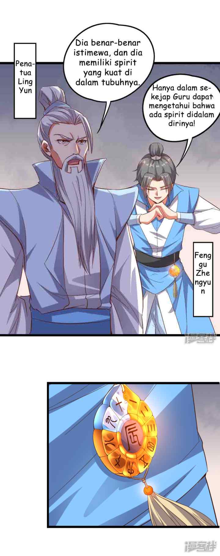 Lord Futian chapter 16 halaman 12