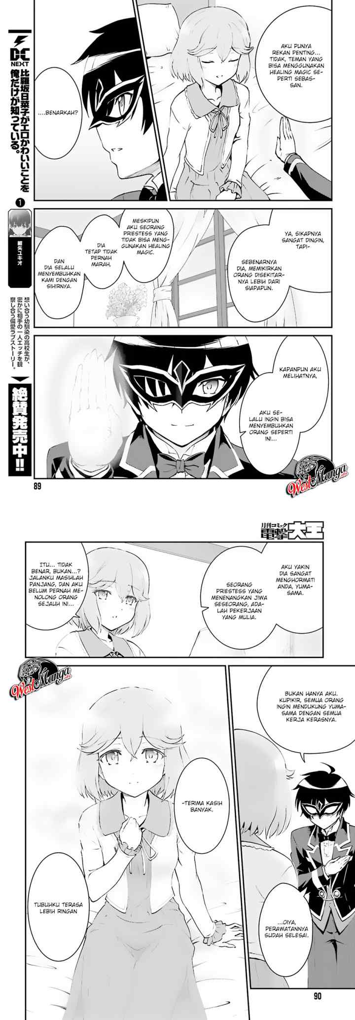 Maou Toubatsu Shita Ato, Medachitakunai node Guild Master ni Natta chapter 8 halaman 10