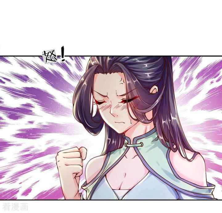 My Body Is A Sword chapter 37 halaman 17