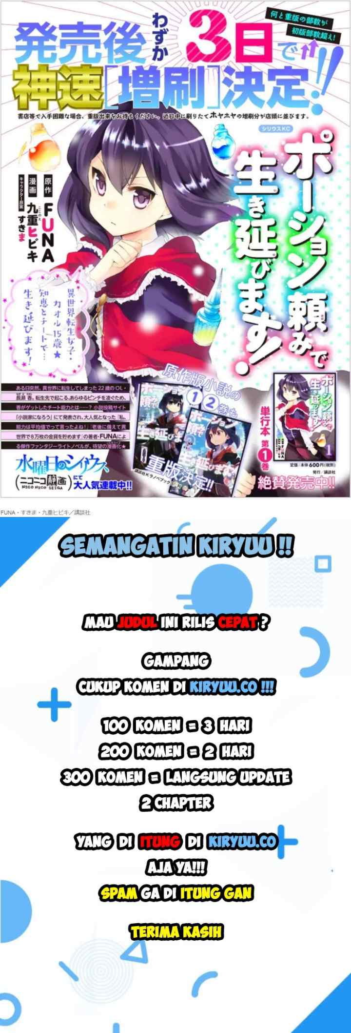 Potion Danomi de Ikinobimasu! chapter 7.2 halaman 11