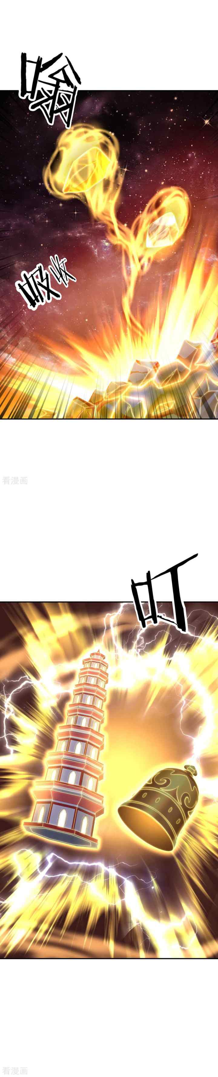 Peerless Soul (Peerless Battle Spirit) chapter 259 halaman 15