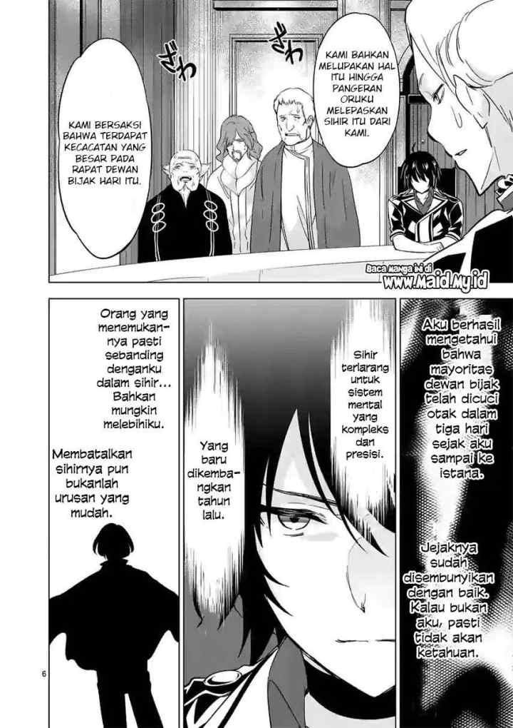 Shijou Saikyou Orc-san no Tanoshii Tanetsuke Harem Zukuri chapter 51 halaman 8