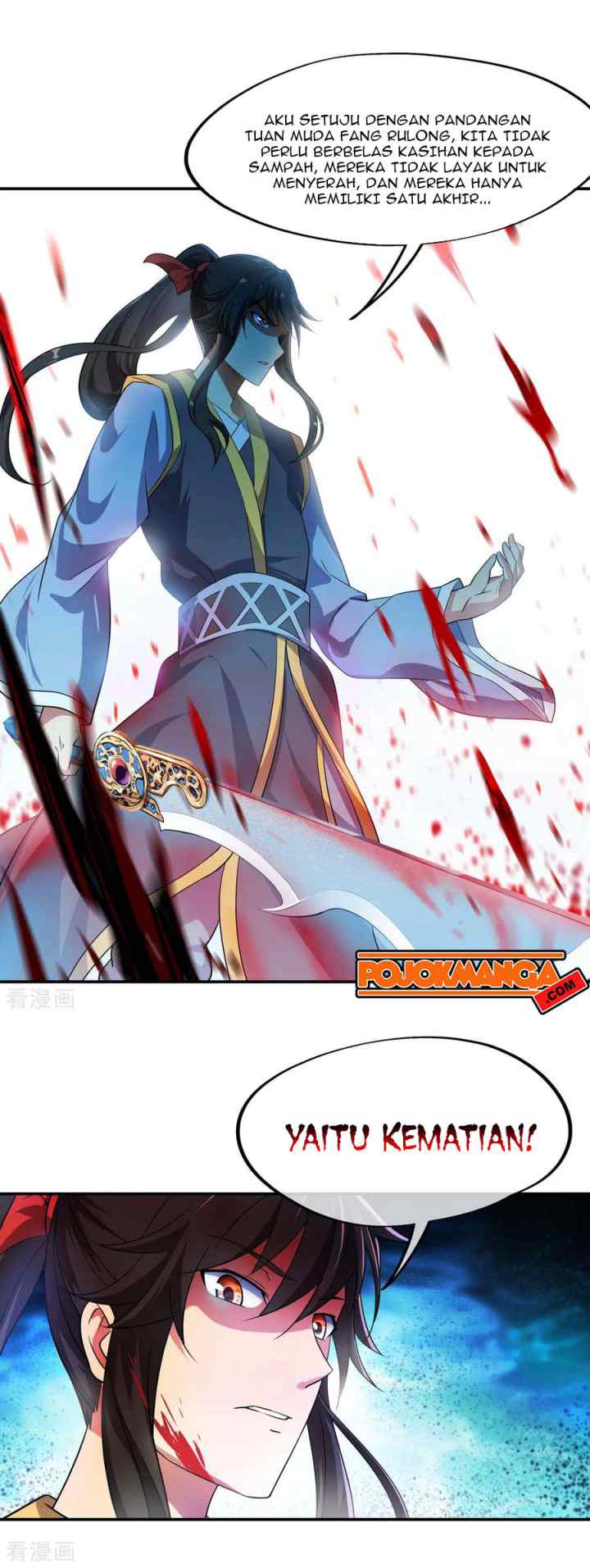 Peerless Soul (Peerless Battle Spirit) chapter 37 halaman 7