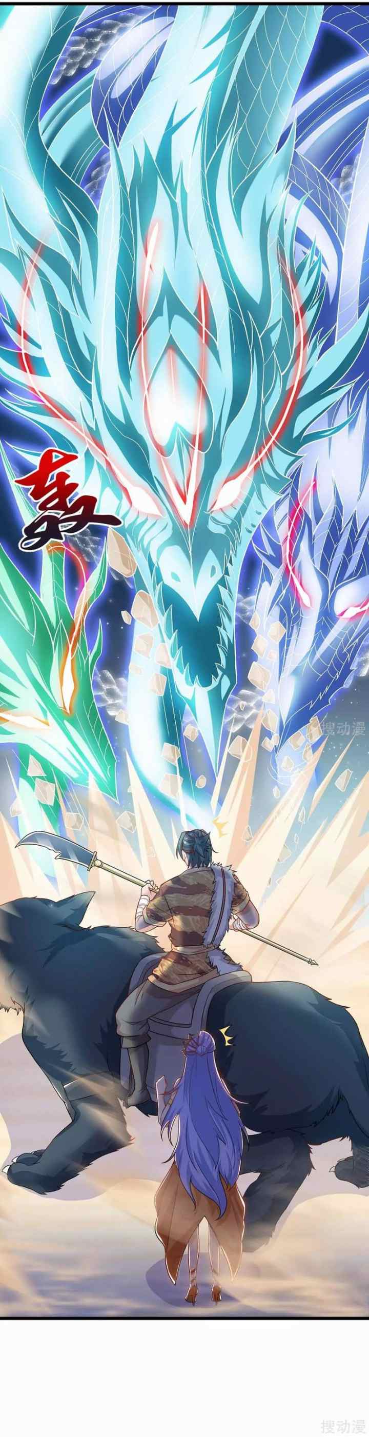 Strongest Leveling chapter 160 halaman 16