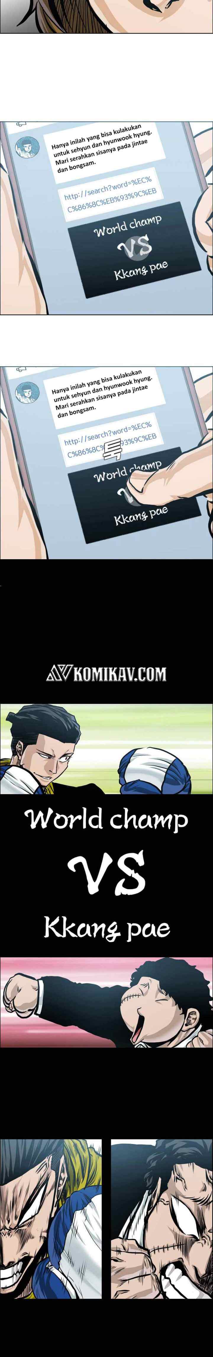Boss in School chapter 186 halaman 7