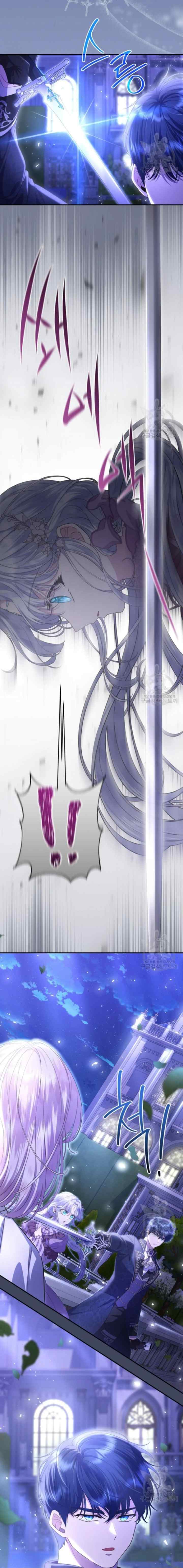 The Blooming Violet in the Back Garden chapter 21 halaman 15