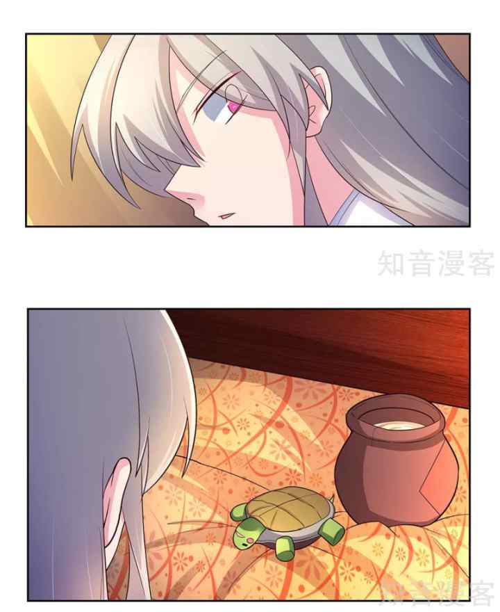 Above All Gods chapter 67 halaman 12