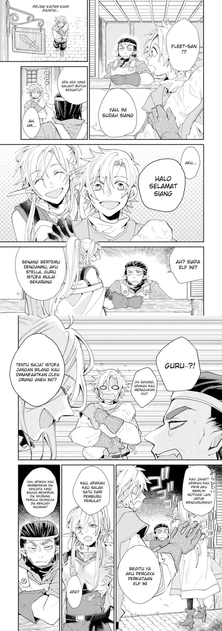Kinka 1-mai de Kawaru Boukensha Seikatsu chapter 4 halaman 4