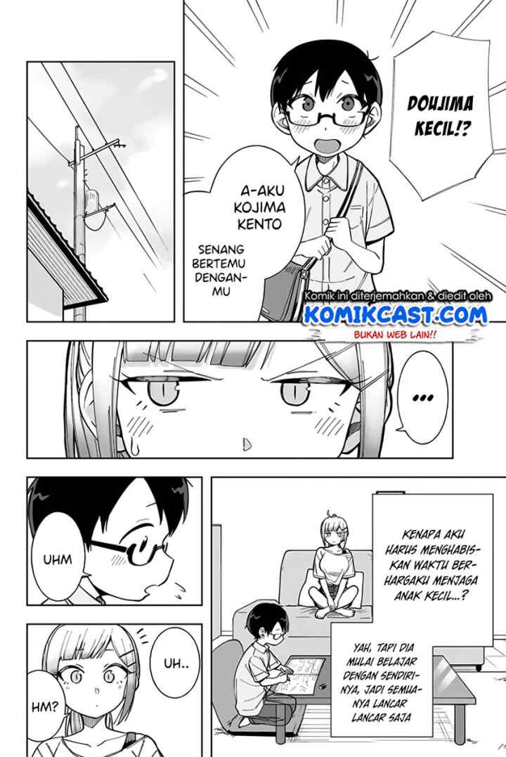Doujima-kun ha doujinai chapter 13 halaman 5