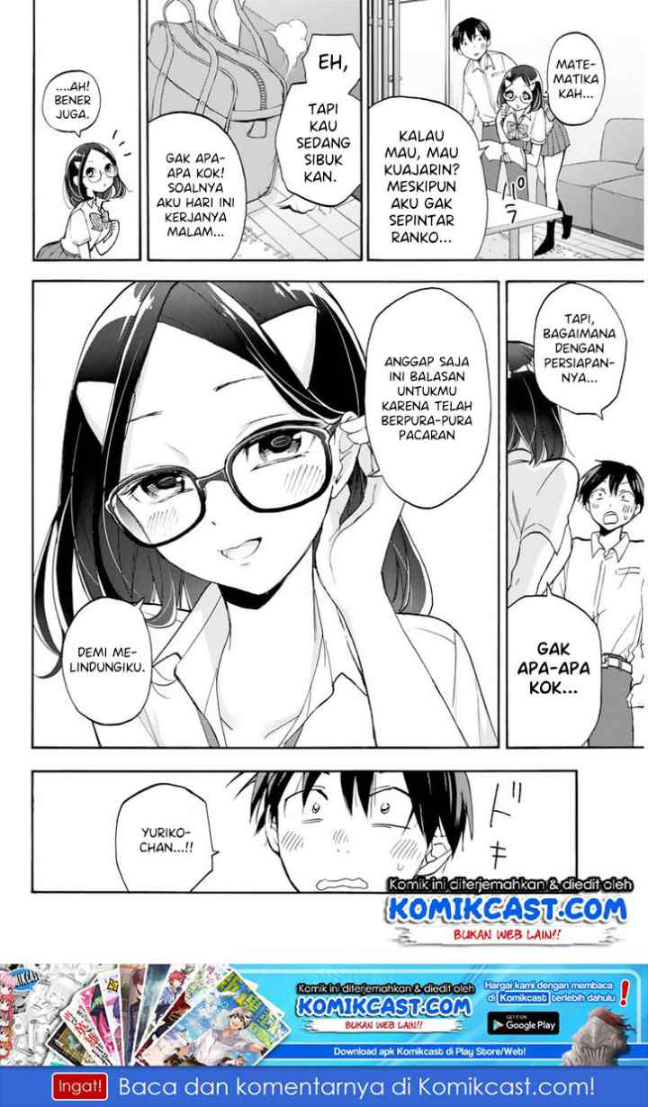 Hanazono Twins chapter 4 halaman 13