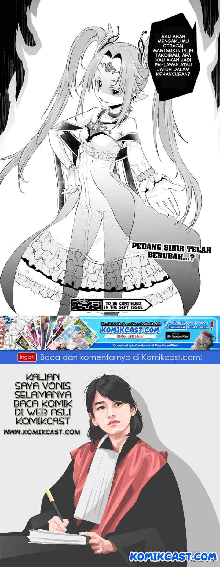Isekai de Skill wo Kaitai shitara Cheat na Yome ga Zoushoku Shimashita: Gainen Kousa no Structure chapter 21 halaman 15