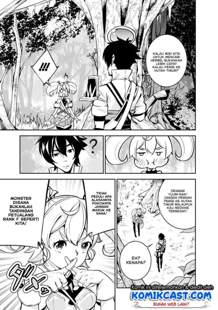Shijou Saikyou no Mahou Kenshi, F Rank Boukensha ni Tensei Suru chapter 11 halaman 4