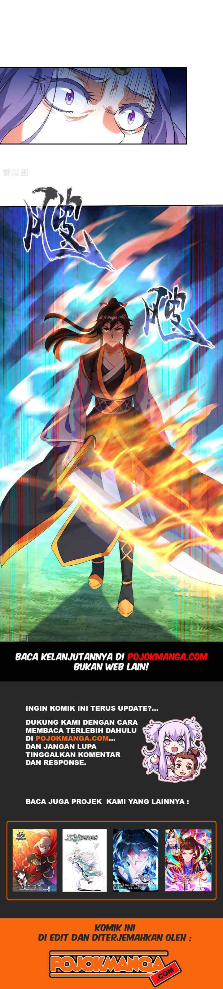 Peerless Soul (Peerless Battle Spirit) chapter 15 halaman 11