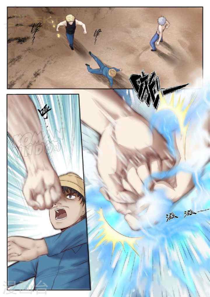 Rebirth Self Cultivation chapter 25 halaman 5