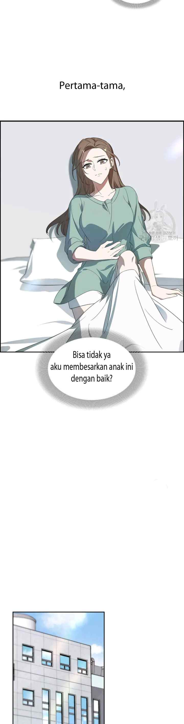 Speeding Romance chapter 4 halaman 5