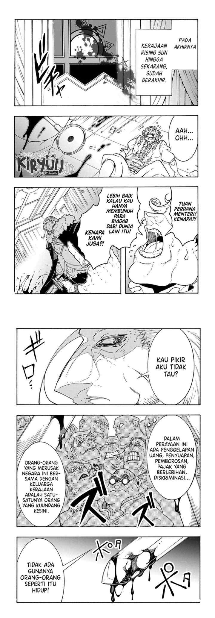 Meccha Shoukan Sareta Ken chapter 13.1 halaman 7