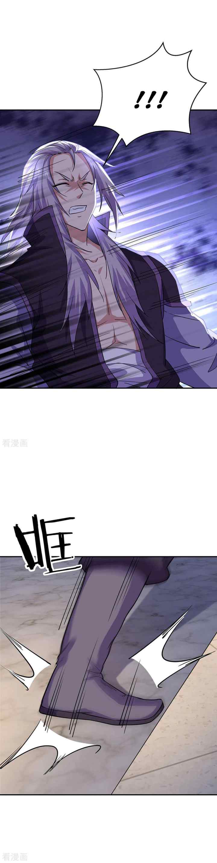 Peerless Soul (Peerless Battle Spirit) chapter 240 halaman 14