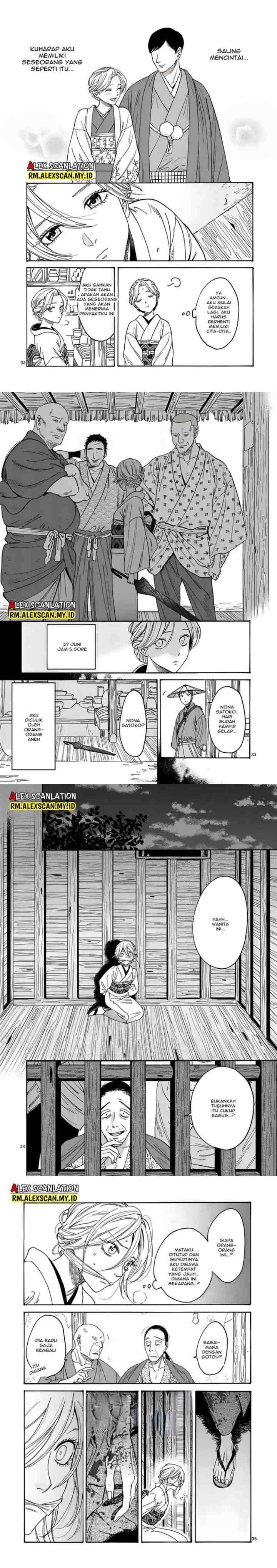 Hotaru no Yomeiri chapter 1 halaman 10