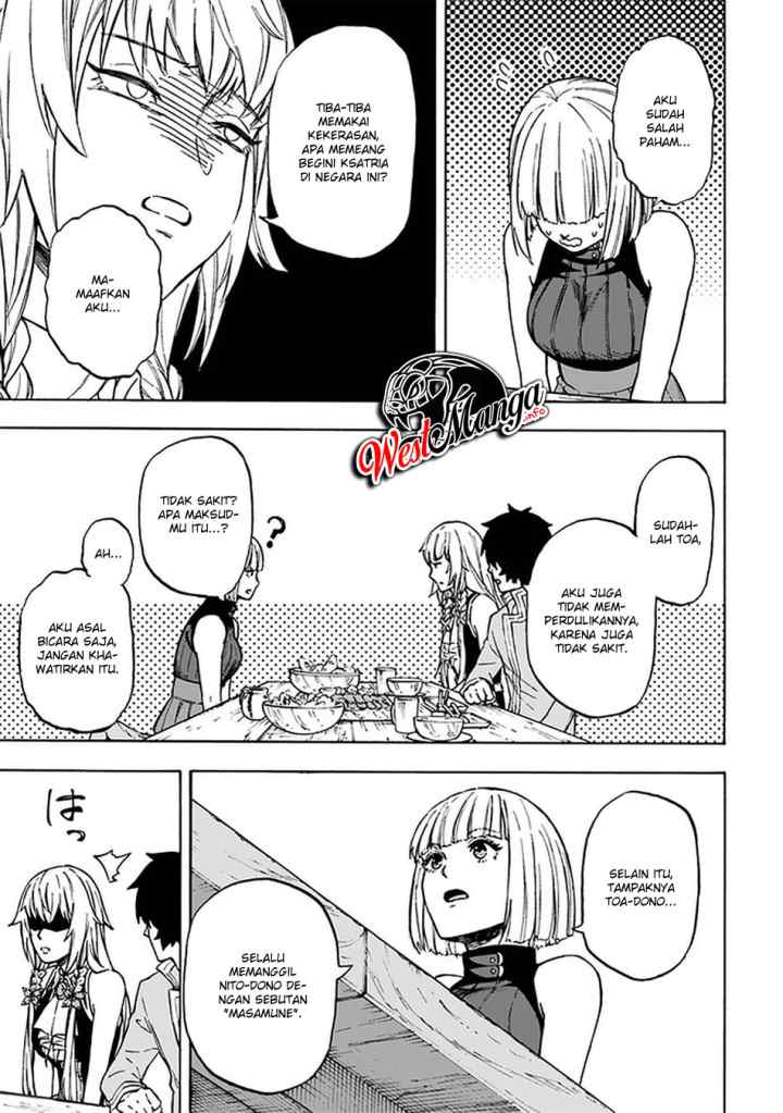 Nito no Taidana Isekai Shoukougun: Saijaku Shoku chapter 8.2 halaman 13