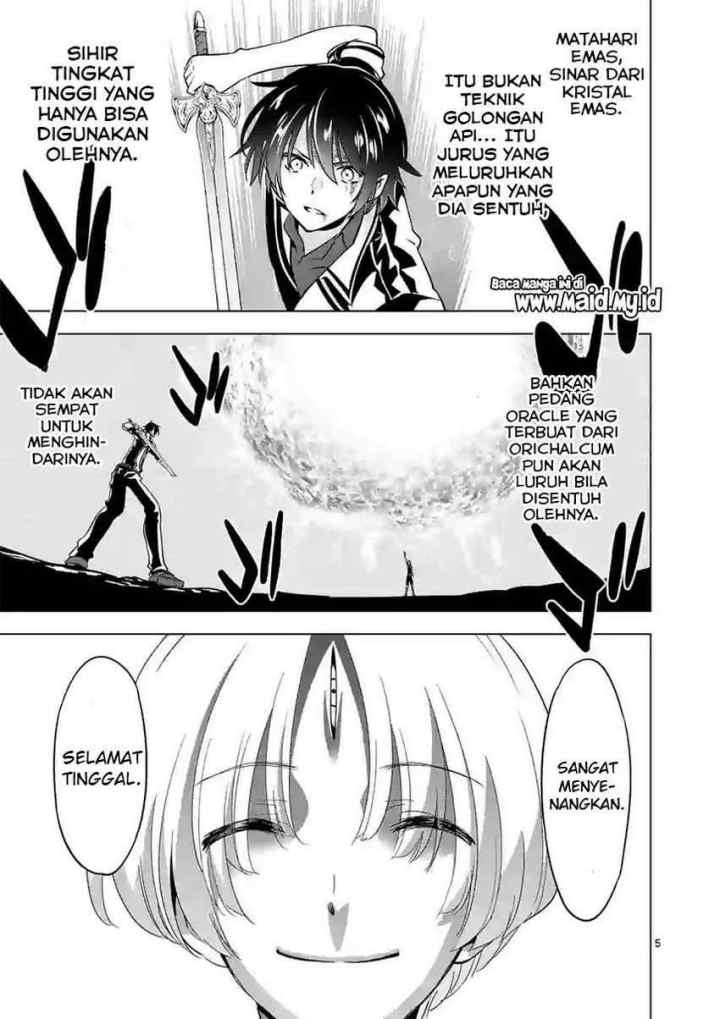 Shijou Saikyou Orc-san no Tanoshii Tanetsuke Harem Zukuri chapter 58.1 halaman 7