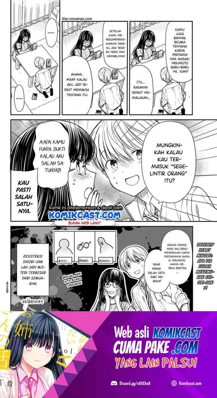 Danshi Koukousei wo Yashinaitai Onee-san no Hanashi chapter 224 halaman 5