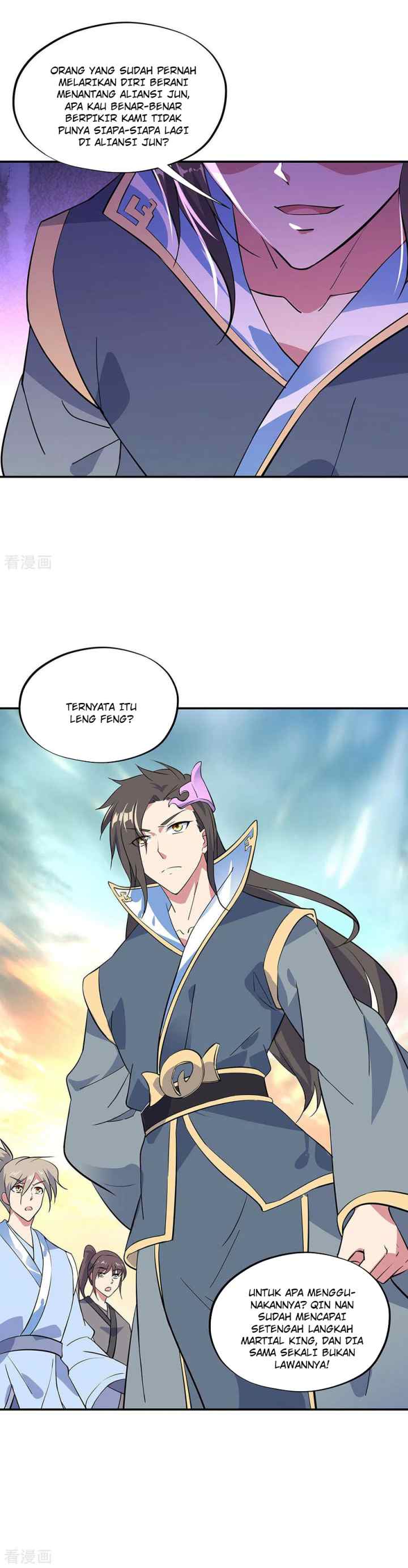 Peerless Soul (Peerless Battle Spirit) chapter 233 halaman 14