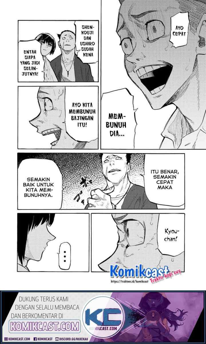 Cross of Six People chapter 22 halaman 5