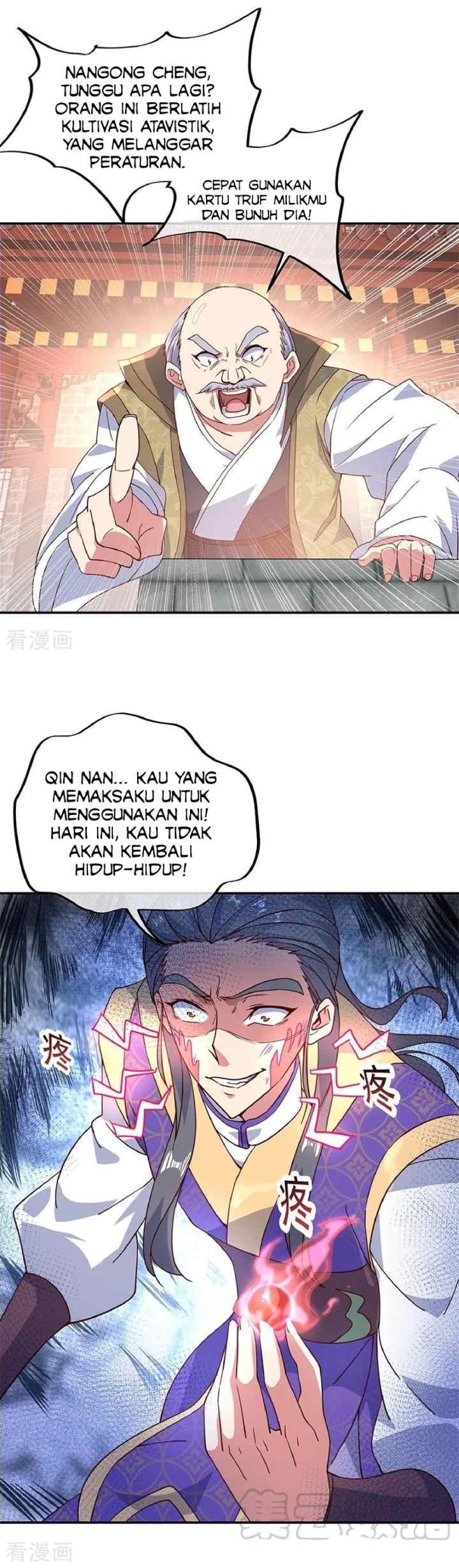 Peerless Soul (Peerless Battle Spirit) chapter 122 halaman 6