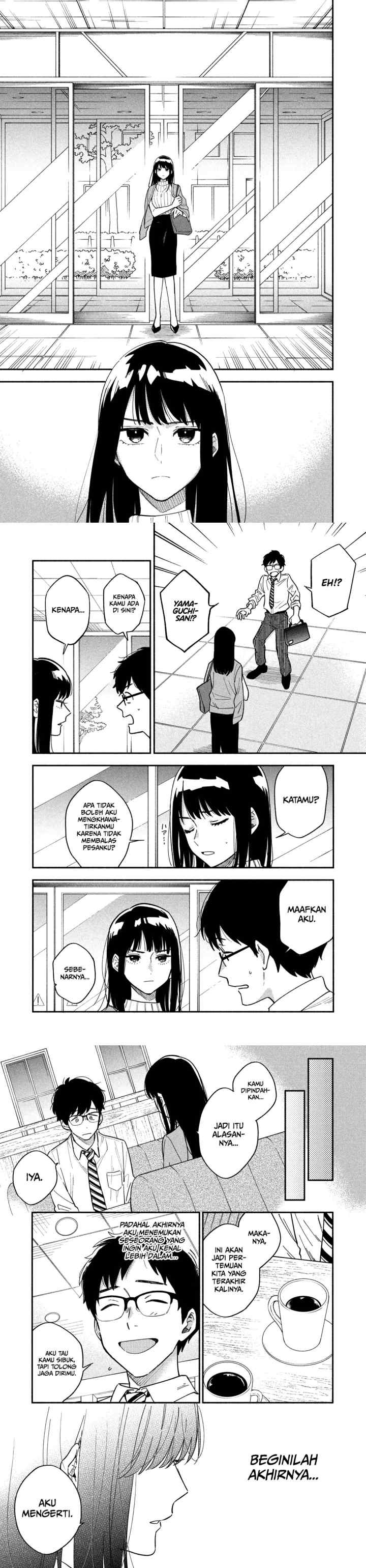 A Rare Marriage: How to Grill Our Love chapter 1 halaman 7