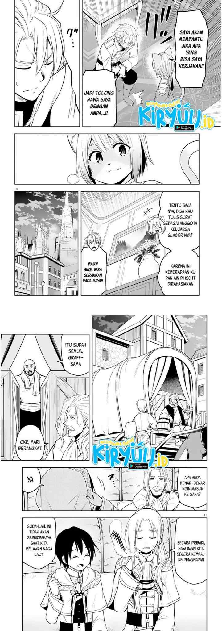 Maseki Gurume: Mamono no Chikara o Tabete Ore wa Saikyou! chapter 33 halaman 6